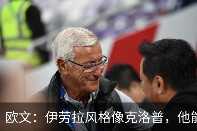 欧文：伊劳拉风格像克洛普，他能带利物浦挑战英超冠军